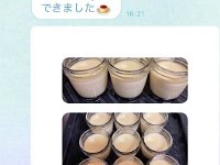 20210208Lovely pudding