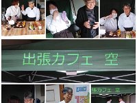 20210218Mr Terakawa at caffee