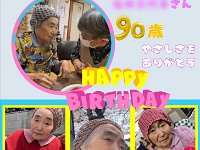 20210703 Birthday of 90 years old