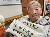 20251212Local cusine Totori