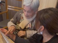 20251218 11  Screenshot