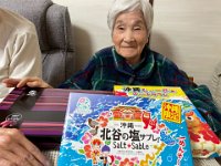 502582421 1247891484007538 3766586180078086037 n