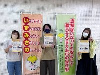 20250611Conferene caravan mate Izumisano