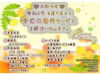 20260401 02  Screenshot