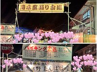 20260816Summer festival