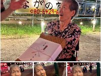 20260817Lottery