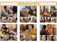 20260214Excutive meeting