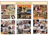 20260214 04  Screenshot