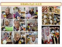 20260214 06  Screenshot