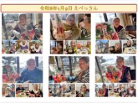 20260214 07  Screenshot