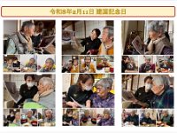 20260214 08  Screenshot