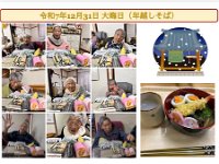 20260214 14  Screenshot