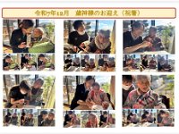 20260214 16  Screenshot