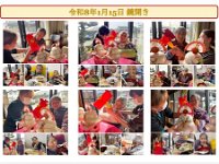 20260214 17  Screenshot