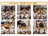 20260214 18  Screenshot