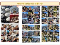 20260214 19  Screenshot