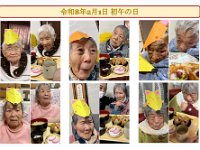 20260214 21  Screenshot