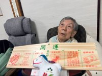 20260106Visiting 6 shrines