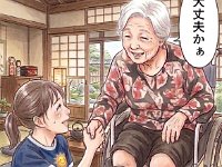 20260719AI Illustration