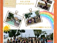20260617Monthly event