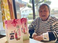 20260313Japanese rice cake