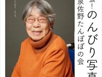 20260329Photo Studio