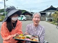 20260924Special Lunch bos