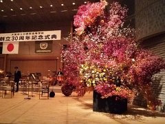 20161119日根野高等学校創立30周年記念式典