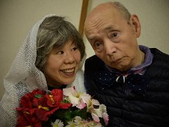 20180316結婚42周年記念日