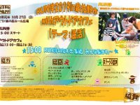 20191024RUN-TOMO Event in Izumisano City